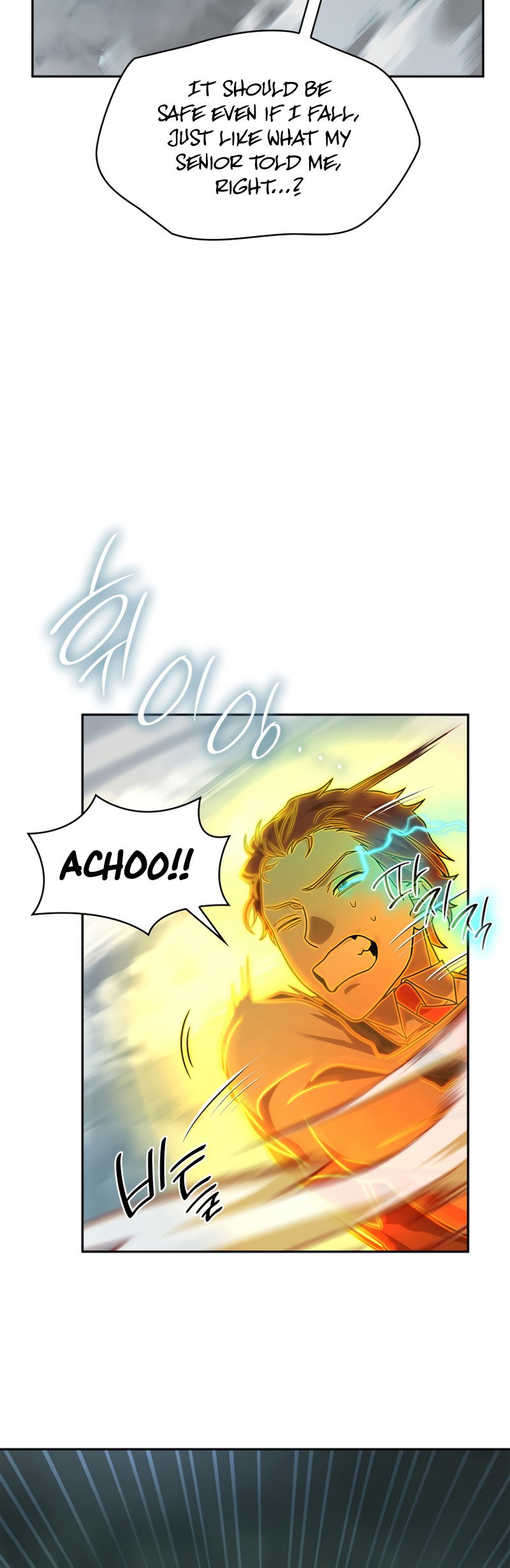 Infinite Mage, Chapter 35 image 32